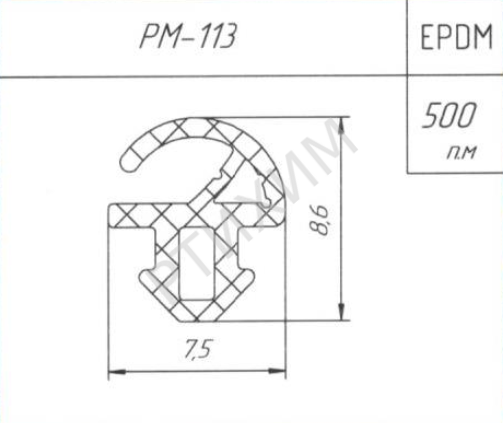 Уплотнитель РМ-113