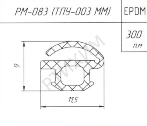 Уплотнитель РМ-083