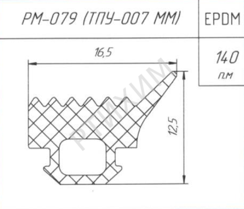 Уплотнитель РМ-079