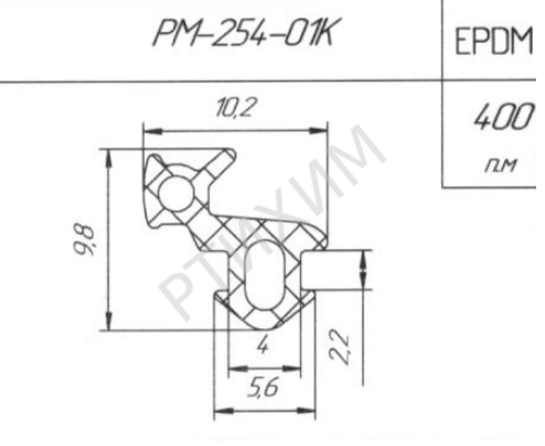 Уплотнитель РМ-254-01К (аналог 254)