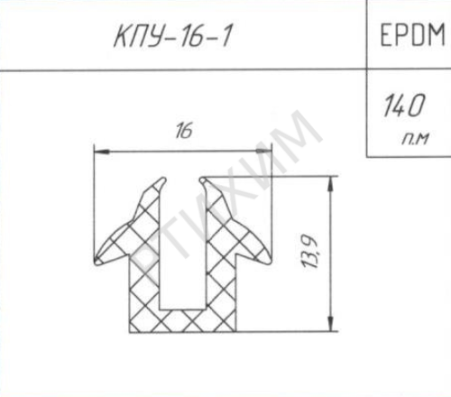 Уплотнитель КПУ-16-1