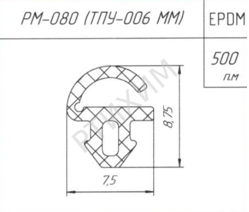 Уплотнитель РМ-080