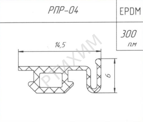 Уплотнитель РПР-04